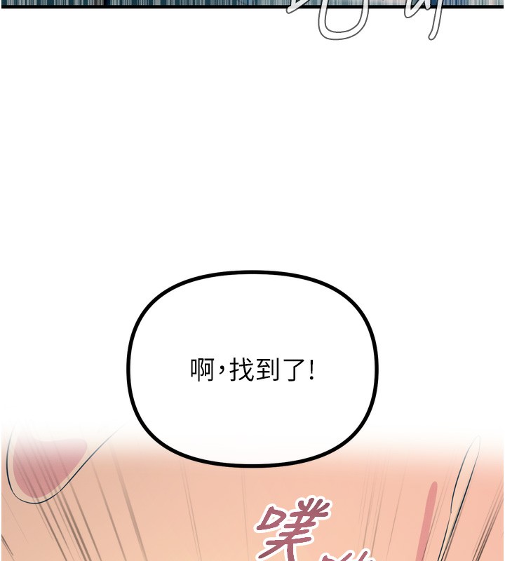 [韩国漫画] 恶次人生 剧情,女学生#[166P]-41