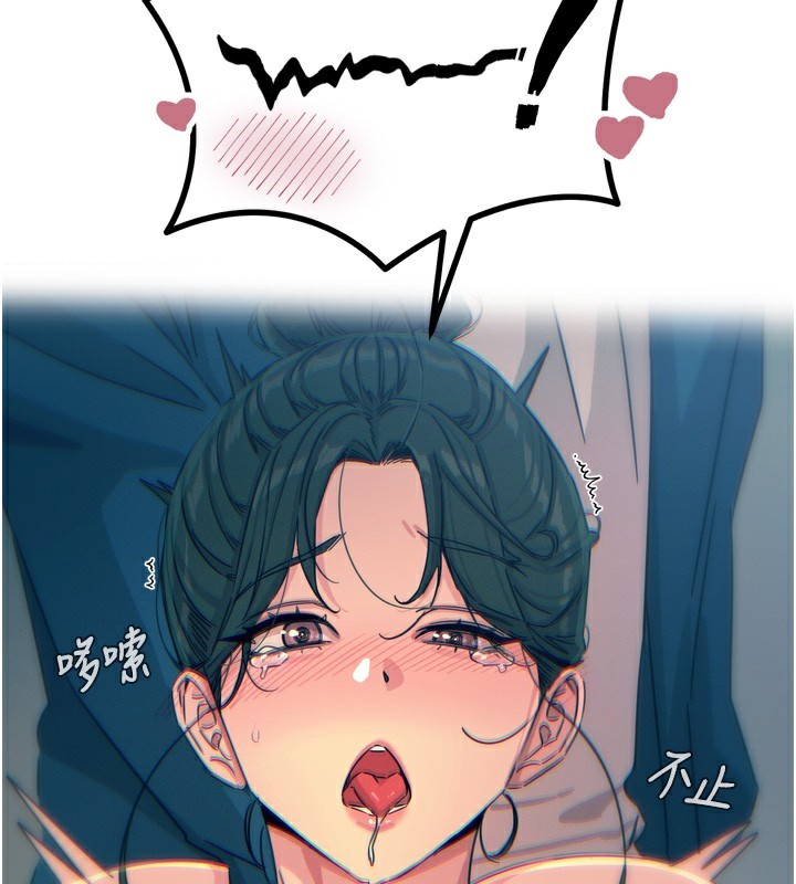 [韩国漫画] 恶次人生 剧情,女学生#[166P]-45