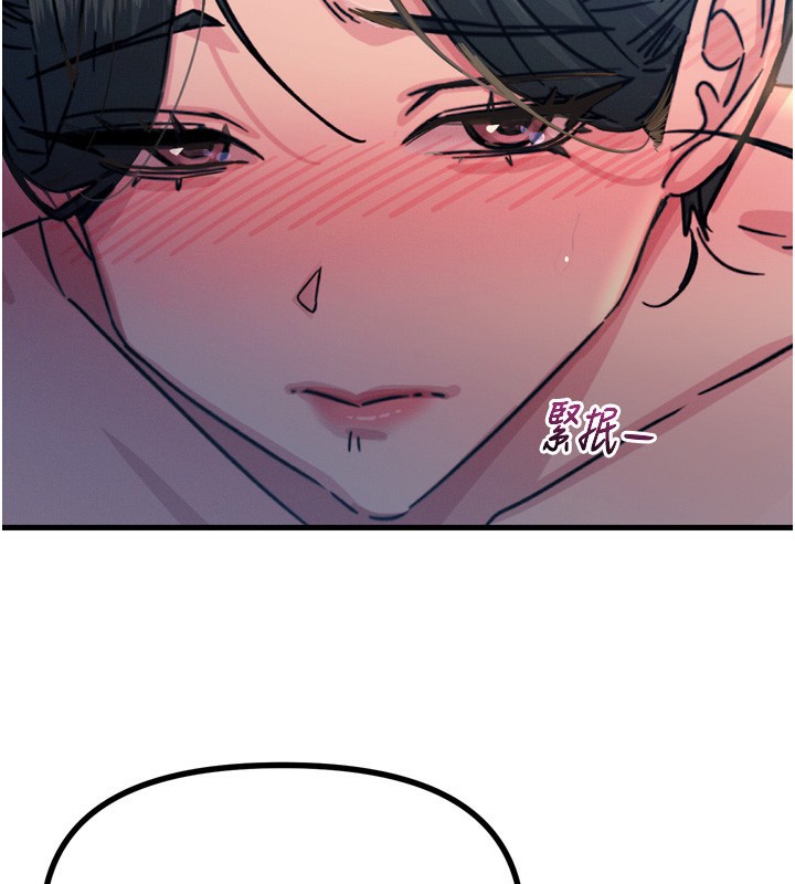 [韩国漫画] 恶次人生 剧情,女学生#[166P]-64