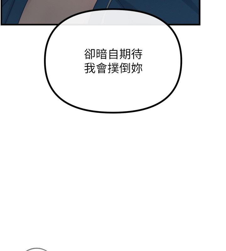 [韩国漫画] 恶次人生 剧情,女学生#[166P]-68