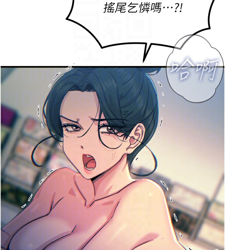 [韩国漫画] 恶次人生 剧情,女学生#[166P]-75