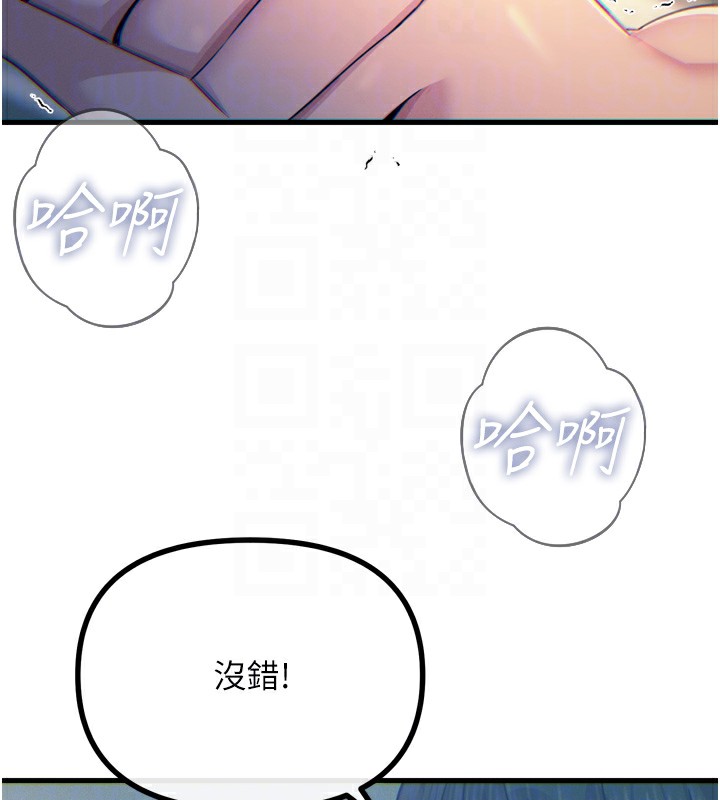[韩国漫画] 恶次人生 剧情,女学生#[166P]-76