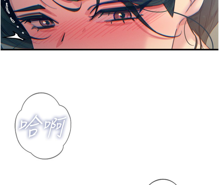 [韩国漫画] 恶次人生 剧情,女学生#[166P]-81