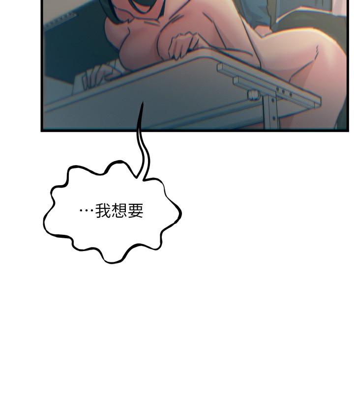 [韩国漫画] 恶次人生 剧情,女学生#[166P]-86