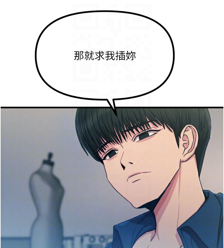 [韩国漫画] 恶次人生 剧情,女学生#[166P]-88