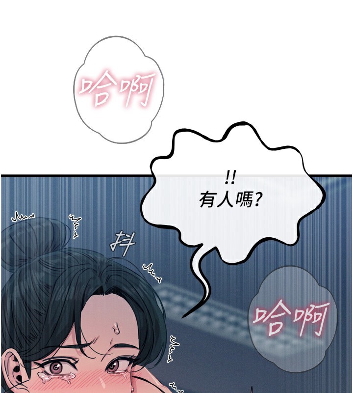 [韩国漫画] 恶次人生 剧情,女学生#[162P]-103