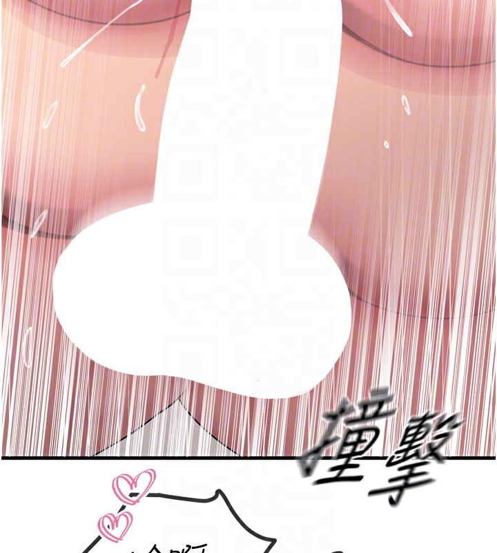 [韩国漫画] 恶次人生 剧情,女学生#[162P]-108