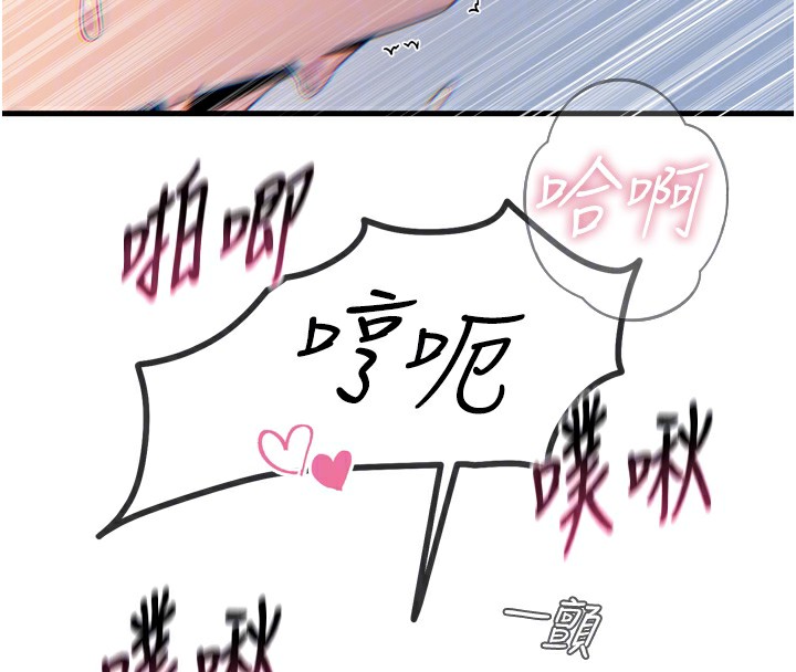 [韩国漫画] 恶次人生 剧情,女学生#[162P]-110