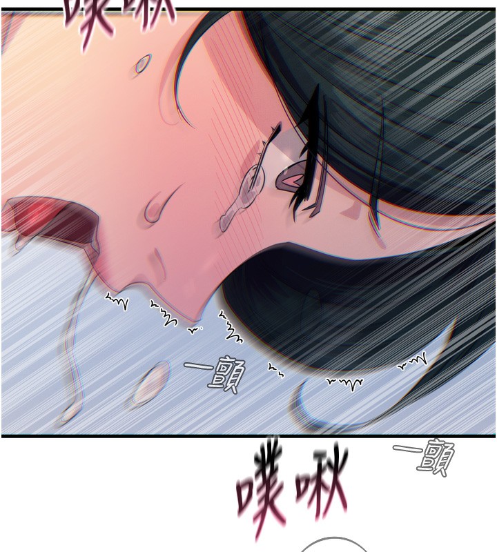 [韩国漫画] 恶次人生 剧情,女学生#[162P]-111