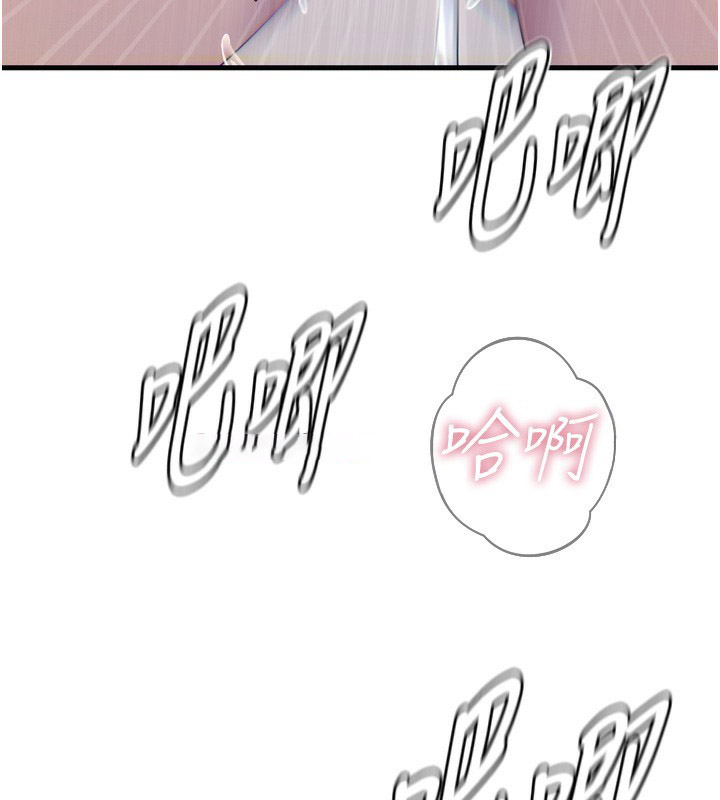 [韩国漫画] 恶次人生 剧情,女学生#[162P]-113