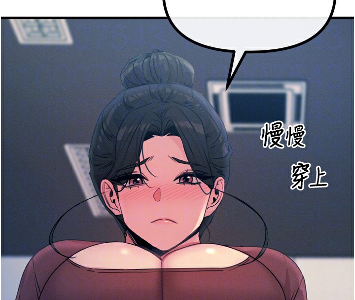 [韩国漫画] 恶次人生 剧情,女学生#[162P]-118