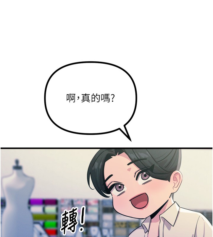 [韩国漫画] 恶次人生 剧情,女学生#[162P]-123