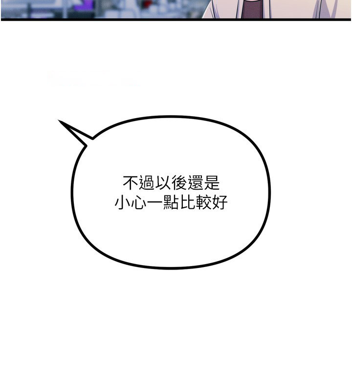 [韩国漫画] 恶次人生 剧情,女学生#[162P]-124