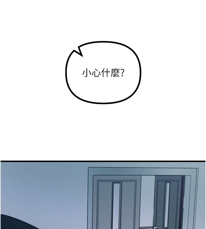 [韩国漫画] 恶次人生 剧情,女学生#[162P]-125