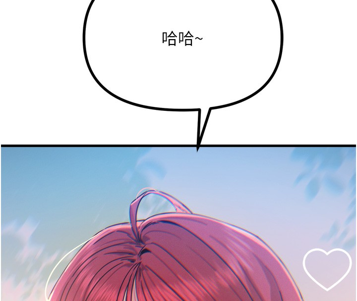 [韩国漫画] 恶次人生 剧情,女学生#[162P]-132