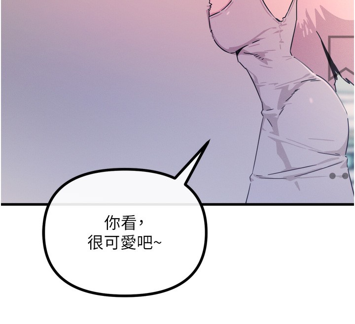 [韩国漫画] 恶次人生 剧情,女学生#[162P]-136