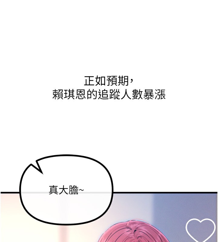 [韩国漫画] 恶次人生 剧情,女学生#[162P]-137