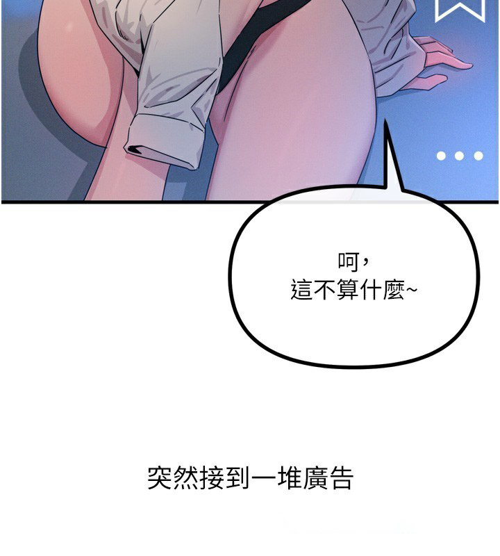 [韩国漫画] 恶次人生 剧情,女学生#[162P]-139