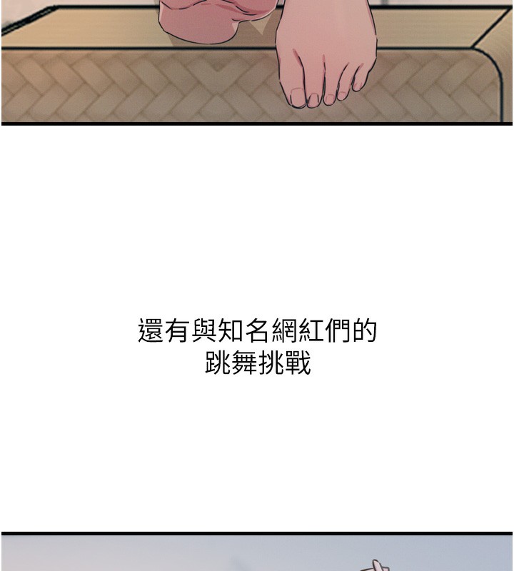 [韩国漫画] 恶次人生 剧情,女学生#[162P]-142