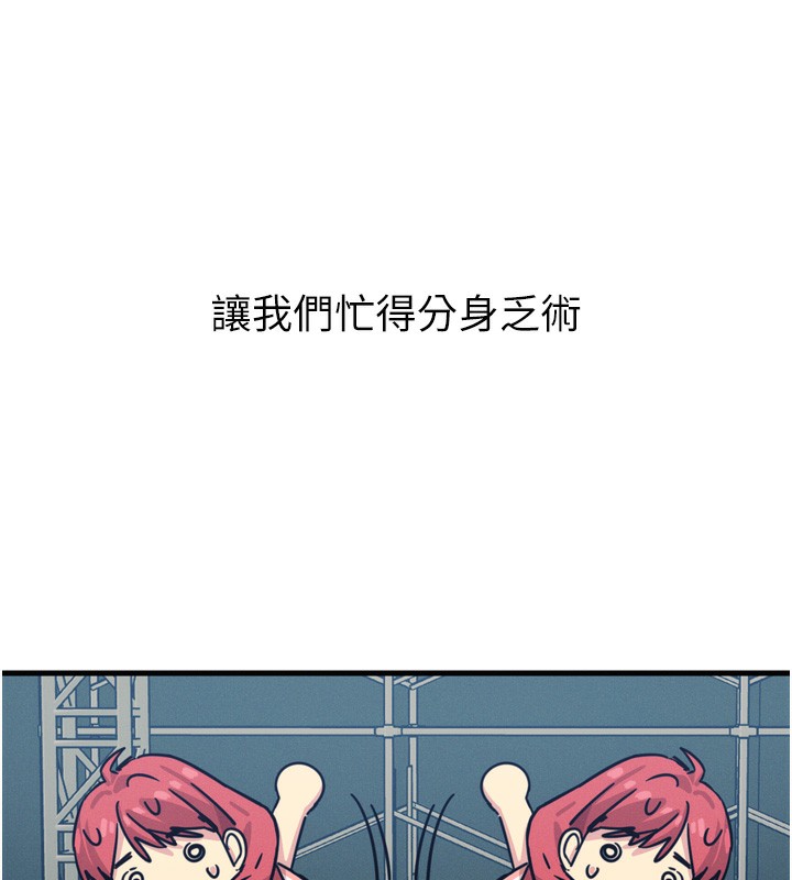 [韩国漫画] 恶次人生 剧情,女学生#[162P]-145