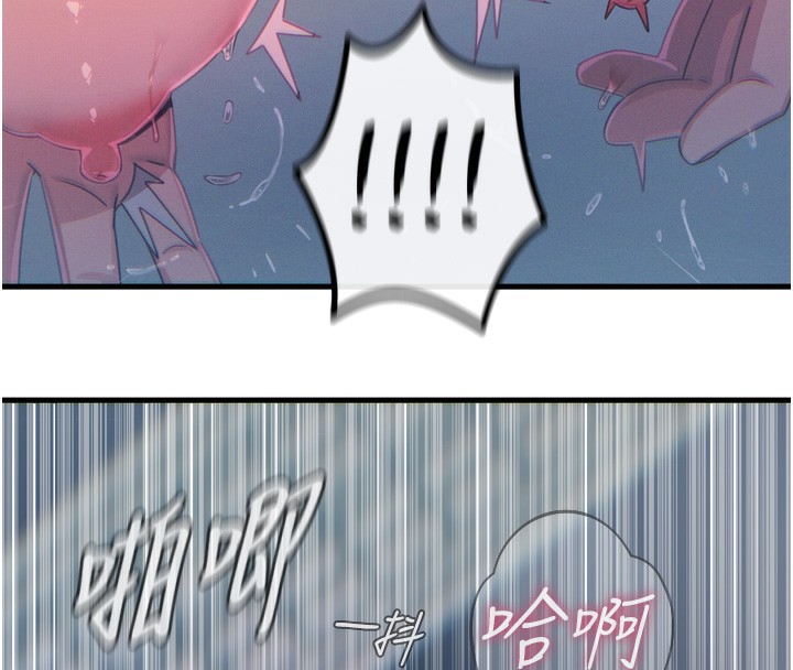 [韩国漫画] 恶次人生 剧情,女学生#[162P]-15