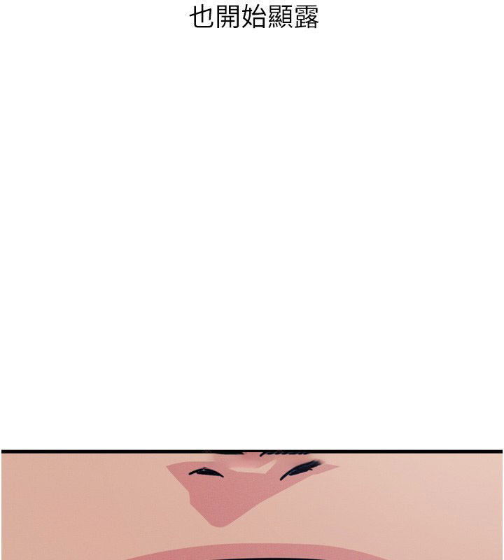 [韩国漫画] 恶次人生 剧情,女学生#[162P]-153