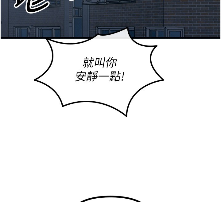 [韩国漫画] 恶次人生 剧情,女学生#[162P]-159