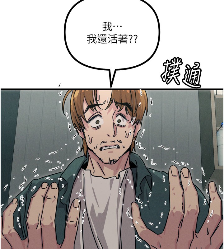 [韩国漫画] 恶次人生 剧情,女学生#[162P]-160