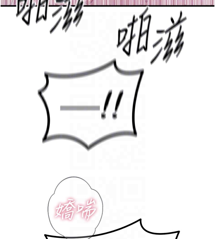 [韩国漫画] 恶次人生 剧情,女学生#[162P]-21