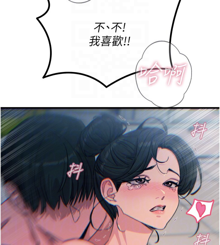 [韩国漫画] 恶次人生 剧情,女学生#[162P]-22