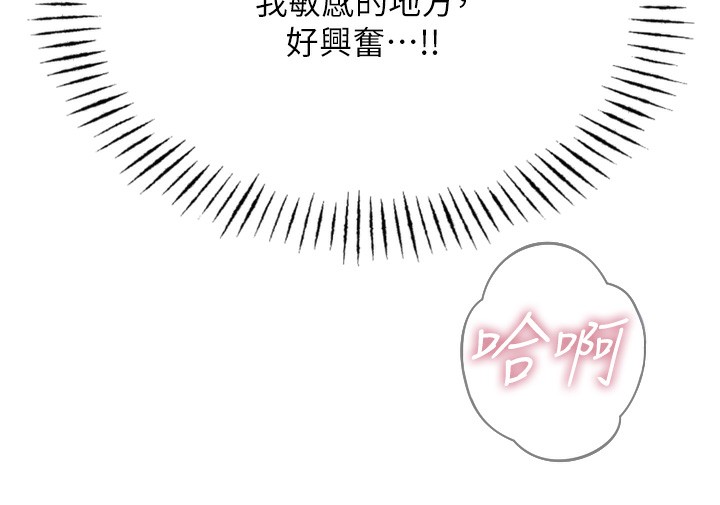 [韩国漫画] 恶次人生 剧情,女学生#[162P]-25