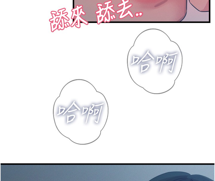 [韩国漫画] 恶次人生 剧情,女学生#[162P]-29