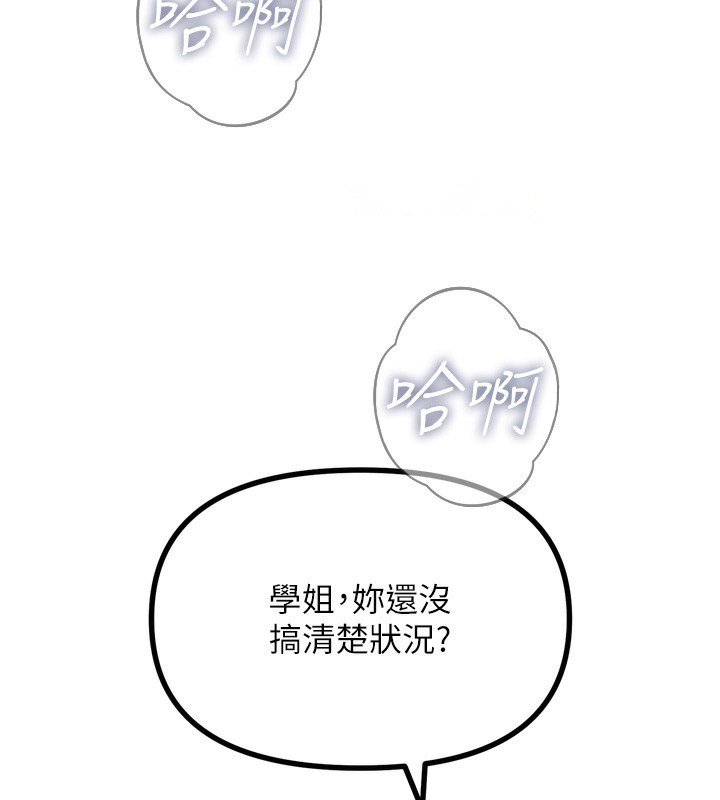 [韩国漫画] 恶次人生 剧情,女学生#[162P]-32