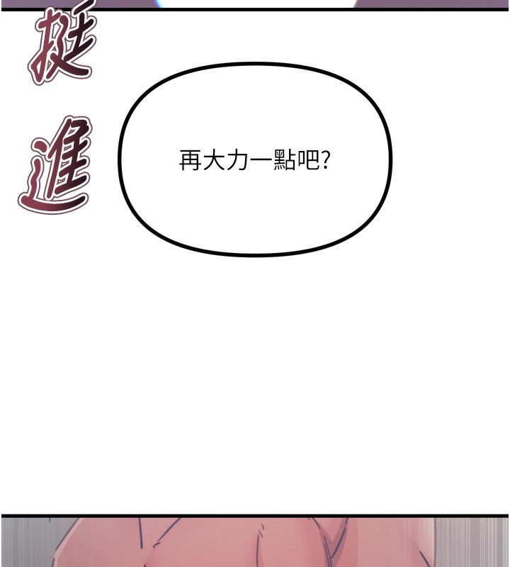 [韩国漫画] 恶次人生 剧情,女学生#[162P]-45