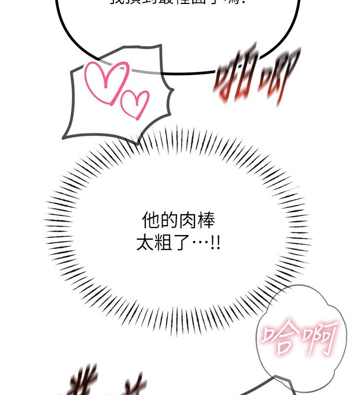 [韩国漫画] 恶次人生 剧情,女学生#[162P]-53