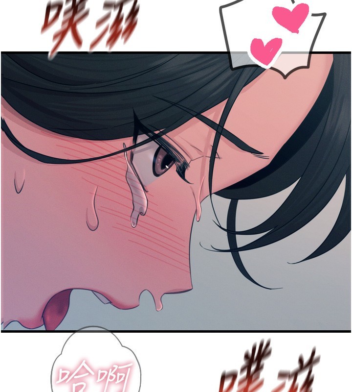 [韩国漫画] 恶次人生 剧情,女学生#[162P]-54