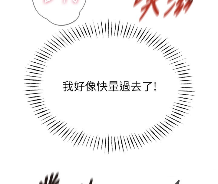 [韩国漫画] 恶次人生 剧情,女学生#[162P]-55