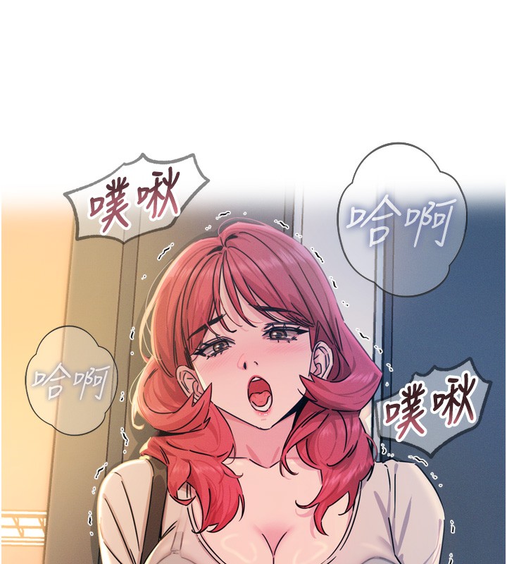 [韩国漫画] 恶次人生 剧情,女学生#[162P]-6