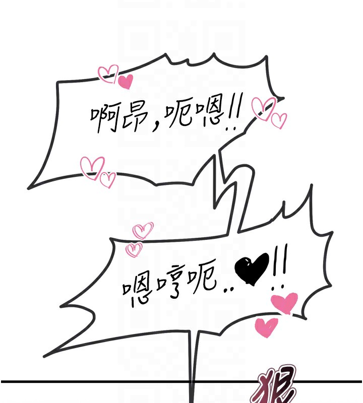 [韩国漫画] 恶次人生 剧情,女学生#[162P]-62