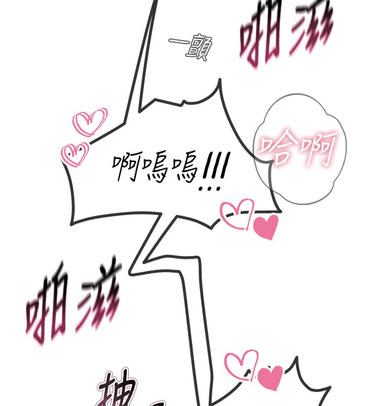 [韩国漫画] 恶次人生 剧情,女学生#[162P]-67