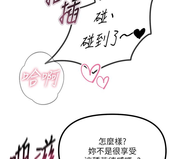 [韩国漫画] 恶次人生 剧情,女学生#[162P]-68