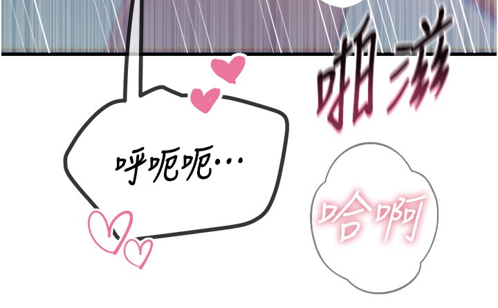 [韩国漫画] 恶次人生 剧情,女学生#[162P]-71