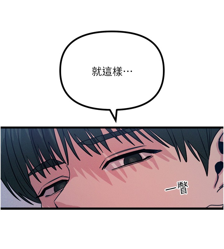 [韩国漫画] 恶次人生 剧情,女学生#[162P]-72