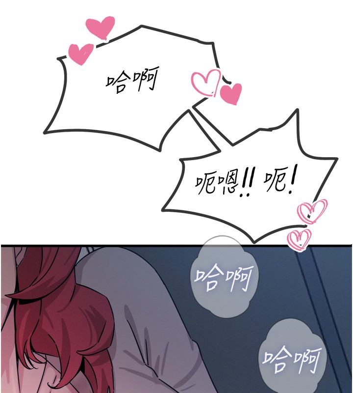 [韩国漫画] 恶次人生 剧情,女学生#[162P]-73