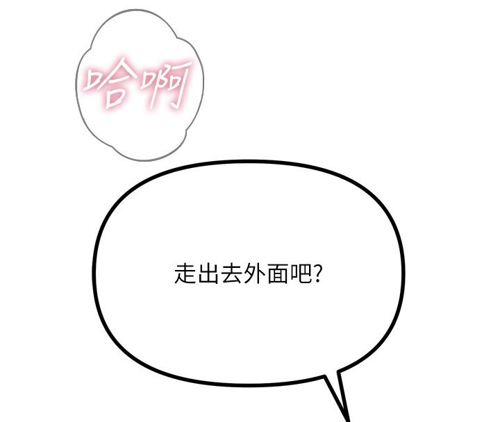 [韩国漫画] 恶次人生 剧情,女学生#[162P]-79