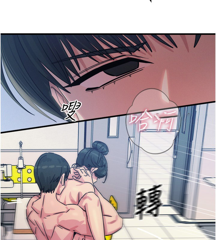 [韩国漫画] 恶次人生 剧情,女学生#[162P]-80