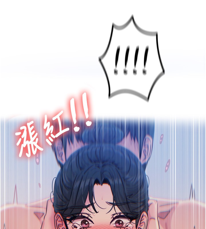 [韩国漫画] 恶次人生 剧情,女学生#[162P]-82