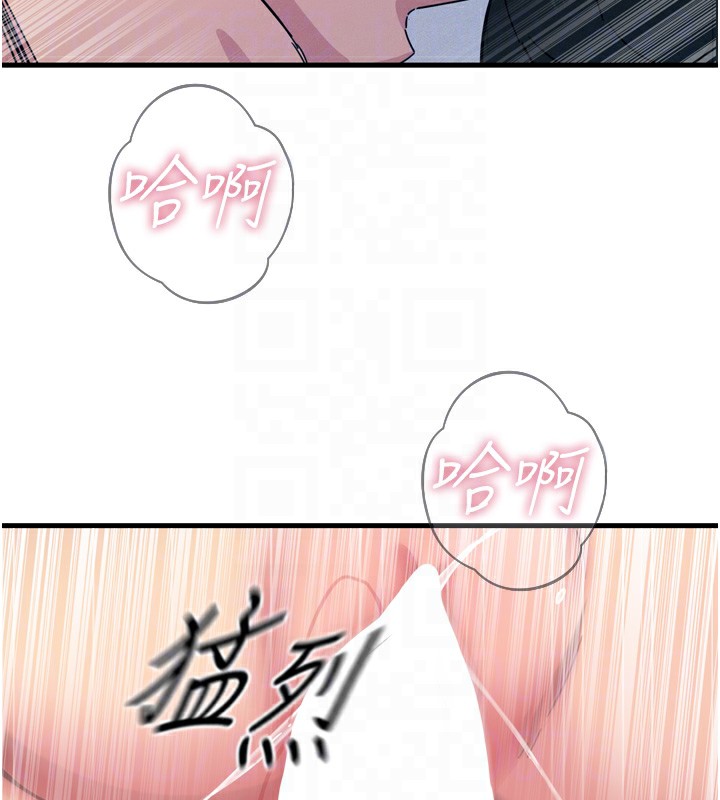 [韩国漫画] 恶次人生 剧情,女学生#[162P]-90