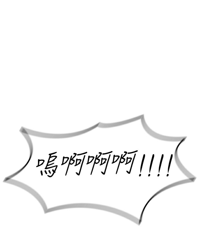 [韩国漫画] 恶次人生 剧情,女学生#[176P]-1