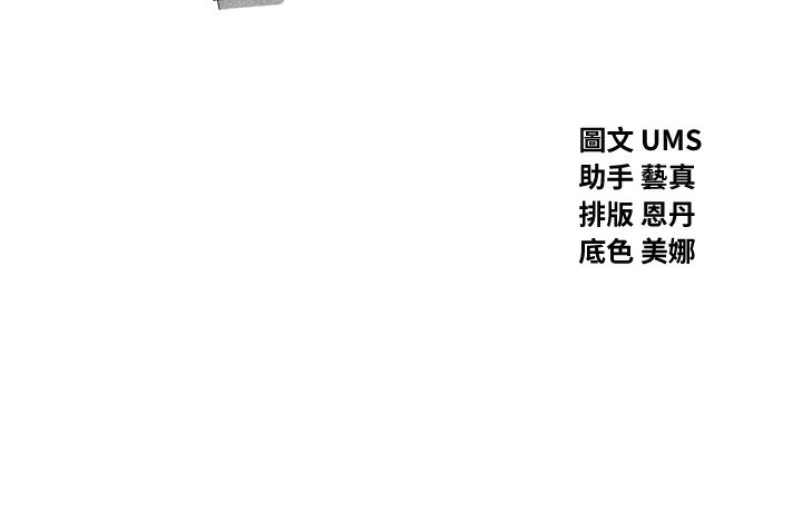 [韩国漫画] 恶次人生 剧情,女学生#[176P]-10